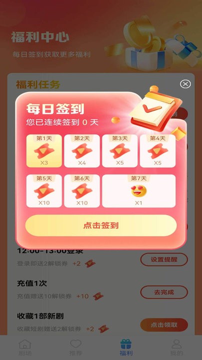 星空·综合(xingkong)体育官方网站-sports使用效果